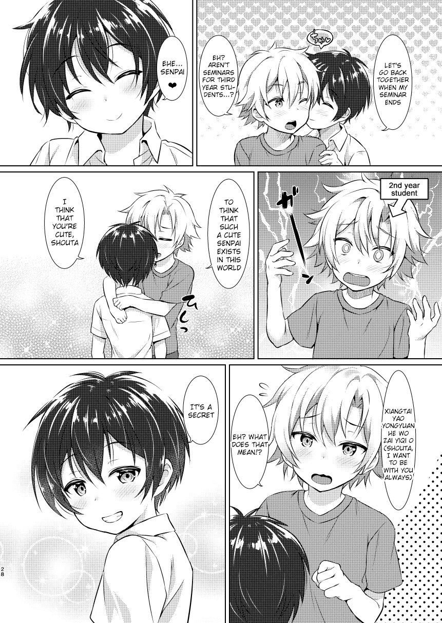 [Commamion (Numa)] Ibunka Room Sharing - Cross-Cultural Room Sharing [English] {Shotachan} [Digital] [Decensored]_27.png